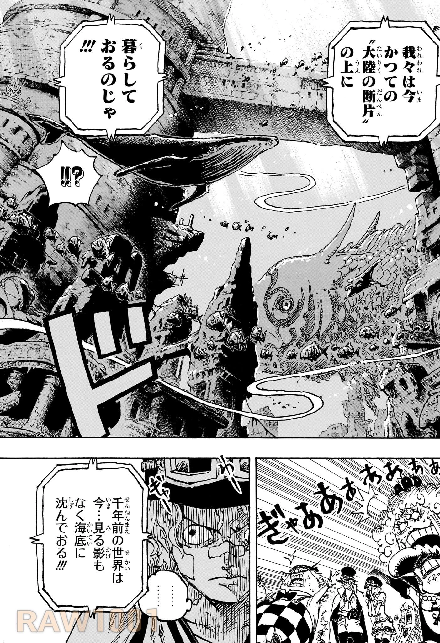ワンピース 第1115話 Raw - Mangakoma - 漫画koma - 漫画raw