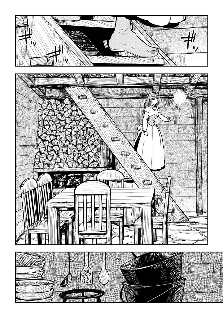 貴族から庶民になったので、婚約を解消されました！ 第10話 - 2