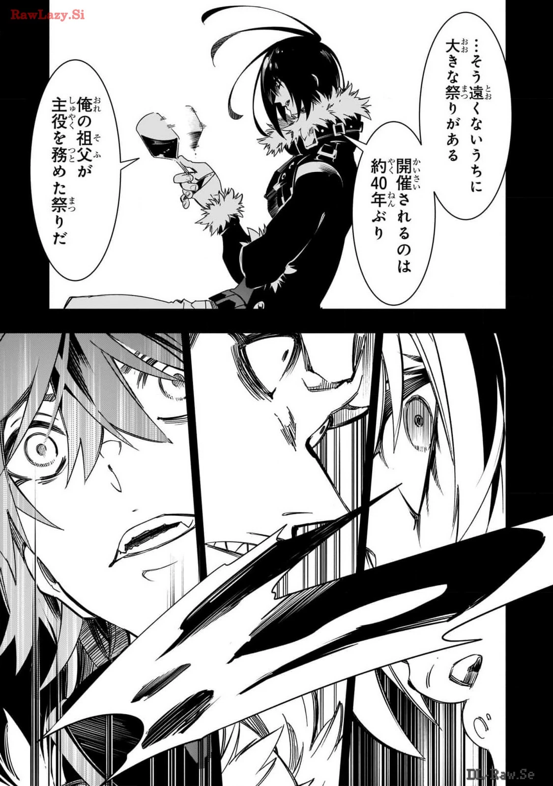 最凶の支援職【話術士】である俺は世界最強クランを従える 第46話 - 3