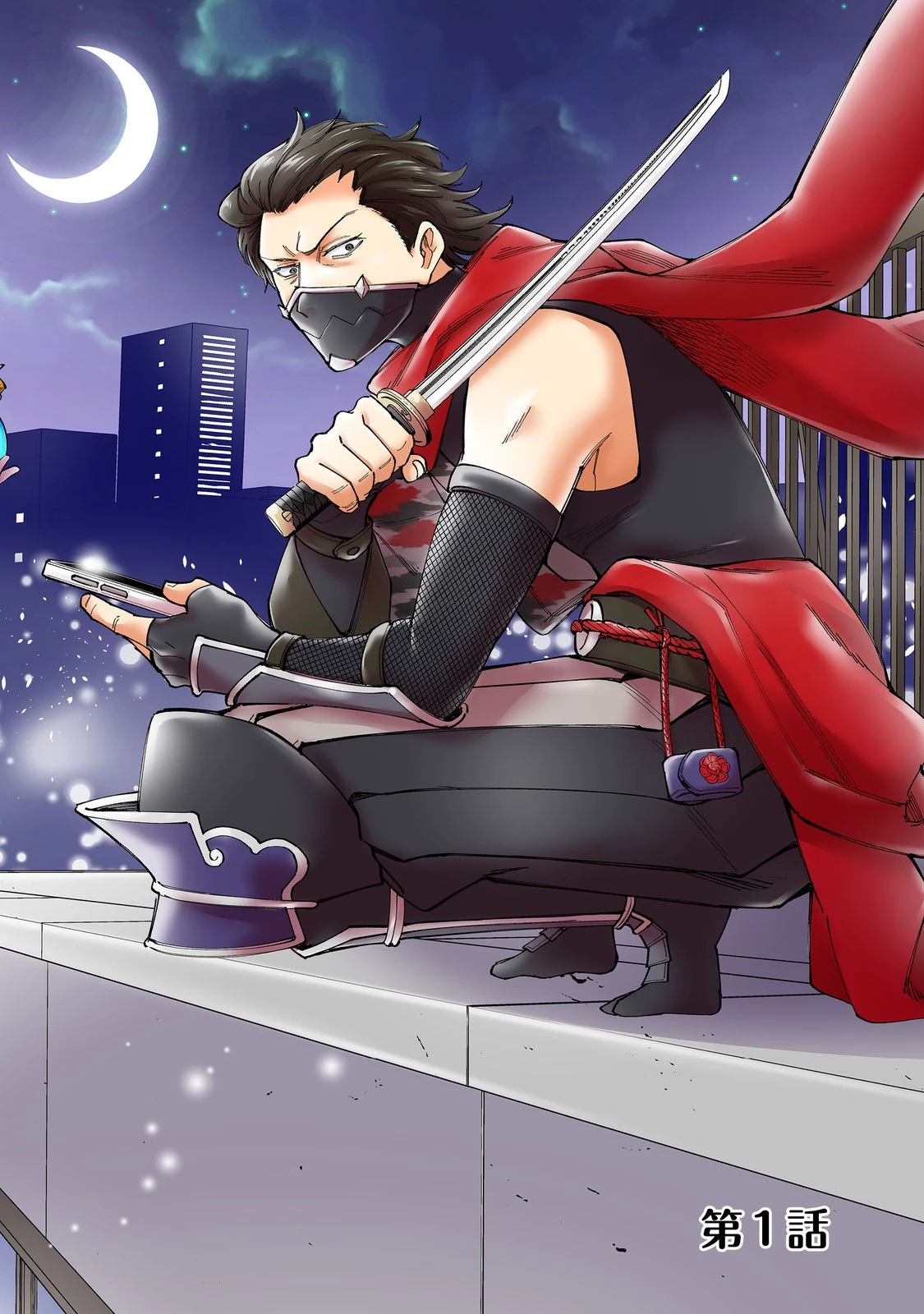 高卒、無職、ボッチの俺が、現代ダンジョンで億を稼げたワケ～会社が倒産して無職になったので、今日から秘密のダンジョンに潜って稼いでいこうと思います～@COMIC 第1話 - 2