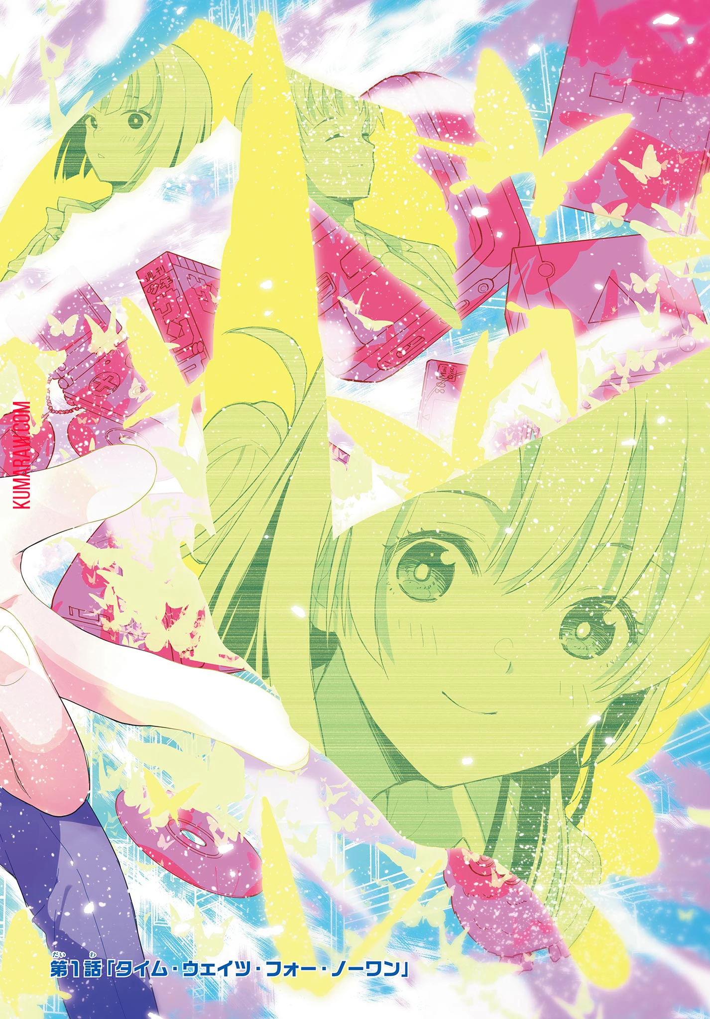 平成ヲタクリメンバーズ 第1.1話 - 2