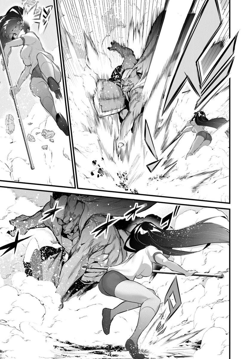 ぼくは異世界で付与魔法と召喚魔法を天秤にかける 第28話 - 3